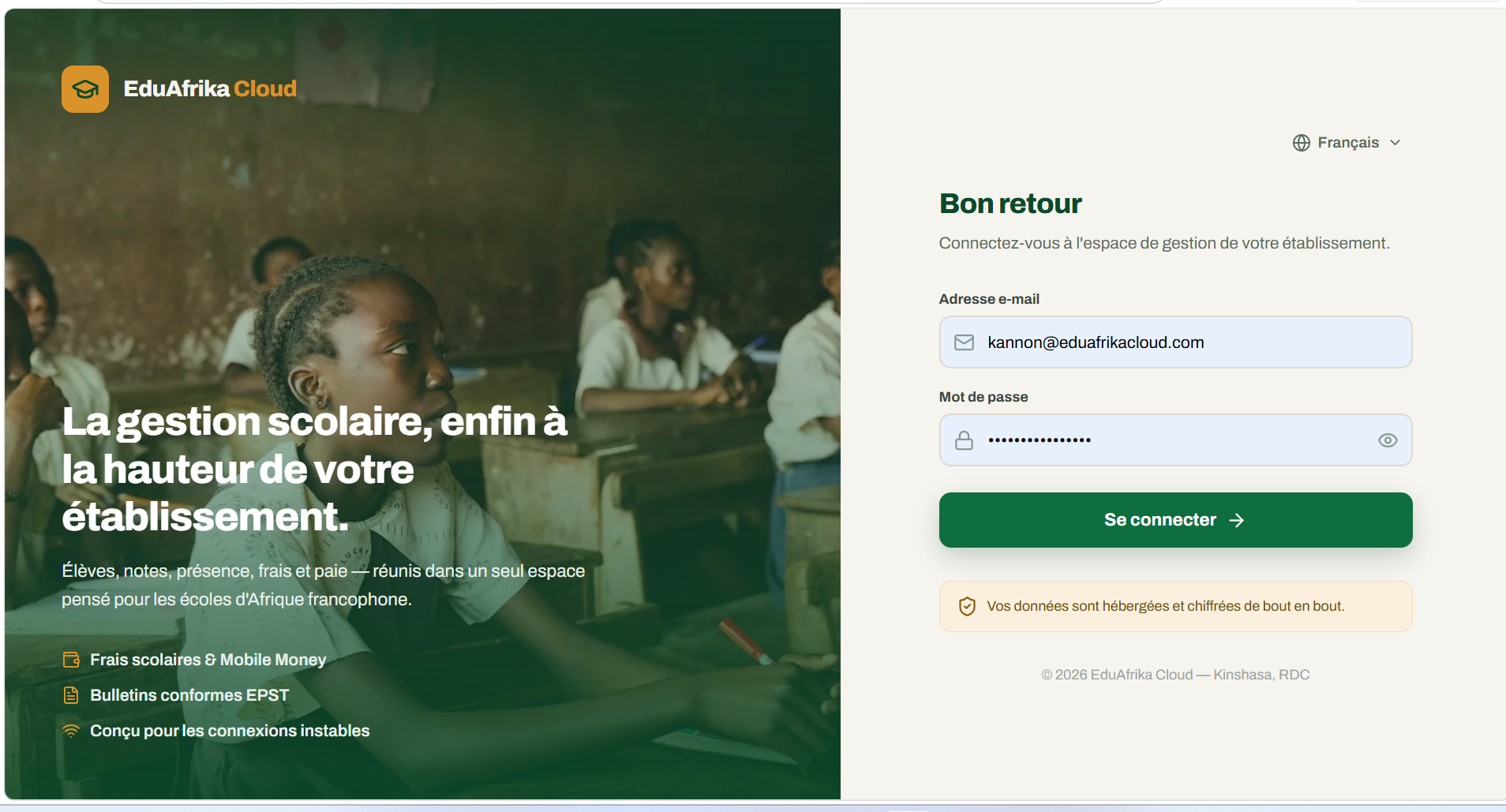 Écran de connexion EduAfrika Cloud